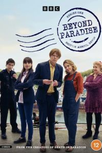 Постер к сериалу Смерть не в раю