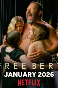 Постер к сериалу Освободите Берта