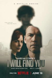 Постер к сериалу Я тебя отыщу